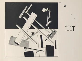 2つの正方形について、1922年。