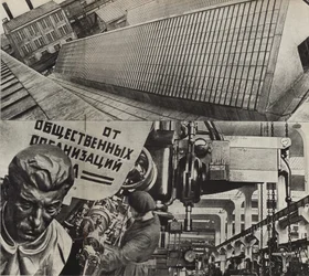 赤いプロレタリアのモスクワ工作機械工場。ソビエト社会主義は1933年に社会主義を構築しますからのイラスト。