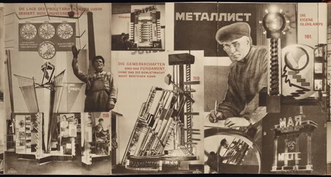 ソ連。国際新聞展のソ連館カタログ、ケルン、1928年