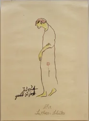 ユスフは神に行く
