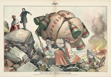 Stop Your Cruel Oppression of Jews」（1905年9月発行の雑誌「Judge」）（クロモリソグラフ