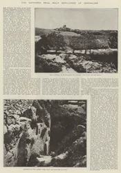 エルサレムの想定される真の聖墳墓