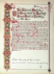 1899年のロシアのロシア化に抗議してロシアの皇帝ニコラス2世への請願（照らされた紙）