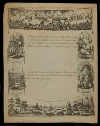 イギリス軍によるコペンハーゲンの爆撃と1807年にT.とR.ヒューズによって出版された、ニュージーランドの島へのイギリス軍の着陸
