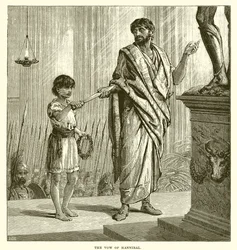 ハンニバルの誓い