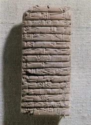 ナラム＝シンの家臣、ラガシュの王子ルガル＝ウシュムガルが奴隷を購入。