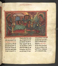 または。 607 f013r、「長良マリアム」より聖母マリアの生涯の一場面