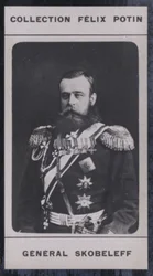 マイケル・ディミトリエヴィッチ・スコベレフ（1843-1882）（モノクロ写真