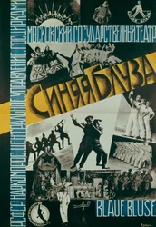 シアターブルーブラウスのポスター、1926