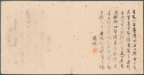 その他の主題のアルバム、コロフォン、1600年代。