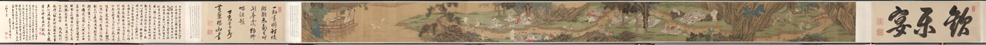 蘭亭でのお祓い