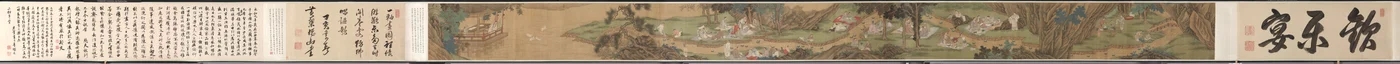 オーキッドパビリオンでの清め、1671年。