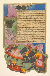 Ghatotkach と彼の会社での 3 人の悪魔 Chase Bhagadatta..., 1616-1617.