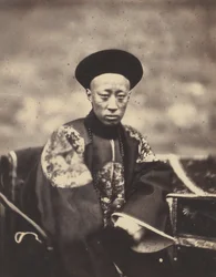 王子クン。 中国の皇帝、1860 年。