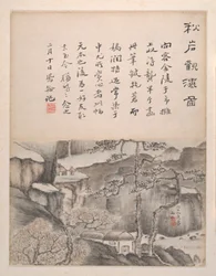 風景と書、1736年（6枚組アルバム、紙にインクと彩色）