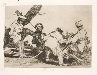 なぜですか？ (32)