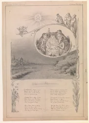 「アウト アンド ホーム」のクリスマスの絵