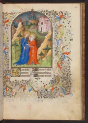 Book of Hours、追加 MS 32454 f.22r、フランス
