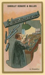 作曲