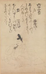 異時代歌人競演 時代不動歌合… 13世紀。