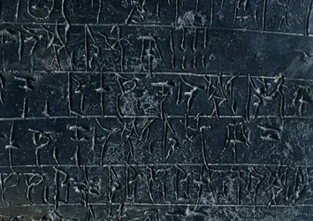 ピュロス (ギリシャ) のネストル宮殿のアーカイブからのテラコッタのタブレット。 詳細: Linear B. Mycenaean Civilization、紀元前 13 世紀頃の碑文。