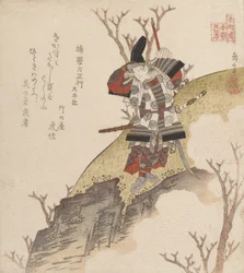くそのき たてわき まさつら わっりおｒ Ｆろｍ てぇ ぼおｋ： たいへいき、 か。 １８４０。
