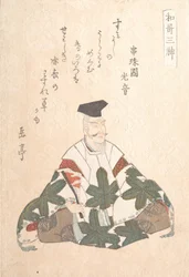山辺の赤人 活動 724-736 年、春の詩の三神の 1 つ。 1820年代。
