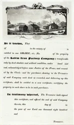 シェアするセーラム・アイアン・ファクトリー