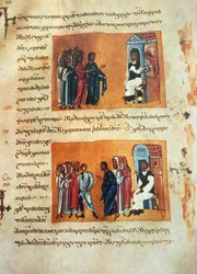 ゴスペルアイスクリーム