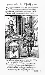 ハートマン・ショッパー発行のカーダー