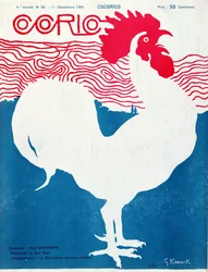 「ココリコ」誌の表紙、1901 年 12 月（カラー リソ）