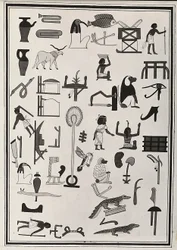 1817 年にジョヴァンニ バッティスタ ベルゾーニによって再現されたファラオ プサメティッチ 1 世の墓の内部からの装飾の絵、ロンドンの大英博物館に所蔵