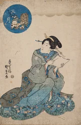 3月（三月）