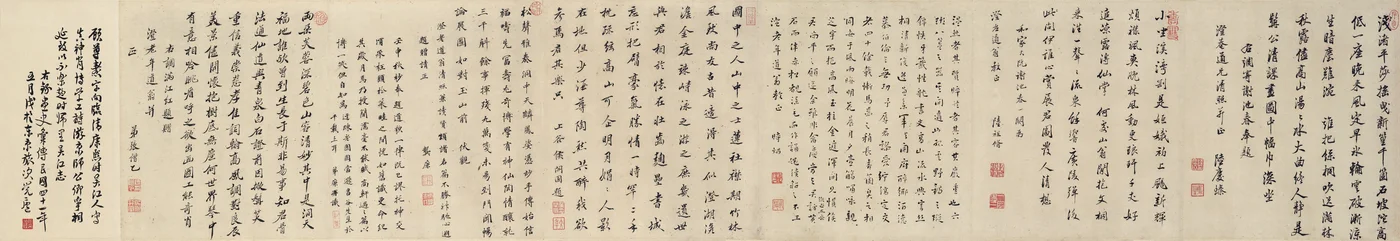 春の集い、1677年