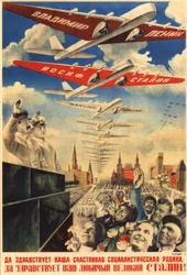 幸せな社会主義祖国万歳。ポスター、1935年