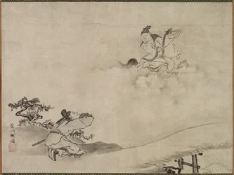 道士不滅