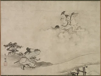 Daoist Immortal、1615-1868。