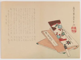 羽根つきの羽子板、羽根、本、1860年頃の春
