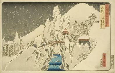 上野。雪の榛名山（上野榛名山セッチ？）（カラー木版画