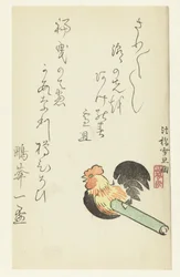 おもちゃの雄鶏