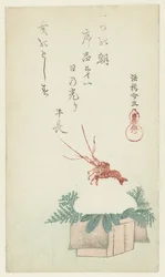 儀式の新年のスタンド