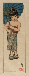 夏の少女