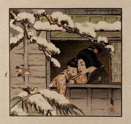 隣人たち