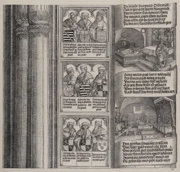 マクシミリアンが父のために建てた墓と、1515 年の肖像画のある皇帝の宝物。