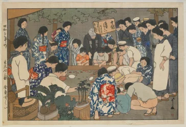 金魚釣り 昭和