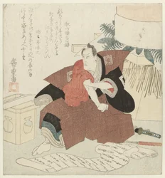 七代目市川團十郎のお正月