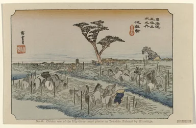 知立 No. 40. 知立東海道五十三景の一つ 広重画（題名） 広重で東海道（連載タイトル） 広重の筆東海道