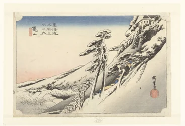 Kameyama, een opklaring na sneeuwval Kamayama, yukibare (title on object) De 53 stations van de Tokaido (series title) Tokaido gojusan tsugi no uchi (series title on object)