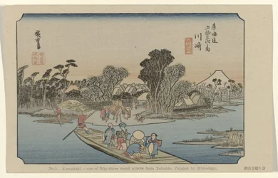 川崎 第3位 川崎：東海道五十三景の一つ。 広重画（題名） 広重で東海道（連載タイトル） 広重の筆東海道