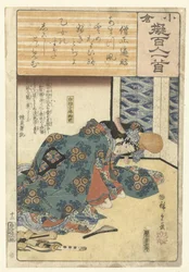 ひざまずくダンサー 相乗へんじょう 百人一首（連載題名）で描いた化粧紙 小倉なぞらえ百人一首